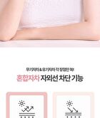 Labiotte Skin Enhancer Collagen Tone Up Cream - 3 Colors - Green