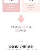 Labiotte Skin Enhancer Collagen Tone Up Cream - 3 Colors - Green