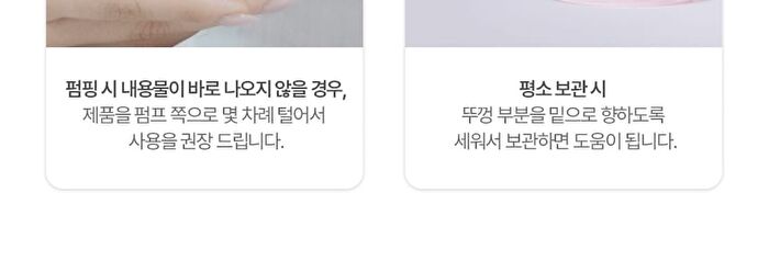 Labiotte Skin Enhancer Collagen Tone Up Cream - 3 Colors - Green