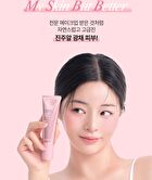 Labiotte Skin Enhancer Collagen Tone Up Cream - 3 Colors - Green