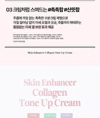 Labiotte Skin Enhancer Collagen Tone Up Cream - 3 Colors - Green