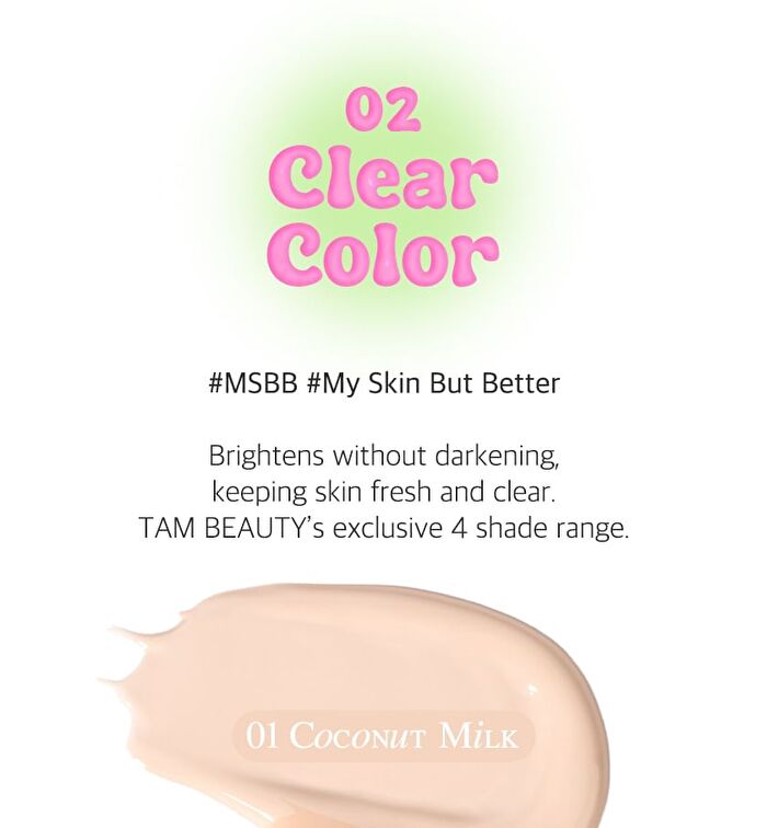 The Jelly Skin Cushion - 4 Colors - #04 Almond Mousse