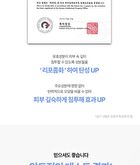 Labiotte Aesthe RX Retinal Renew Cream Mini - 30ml