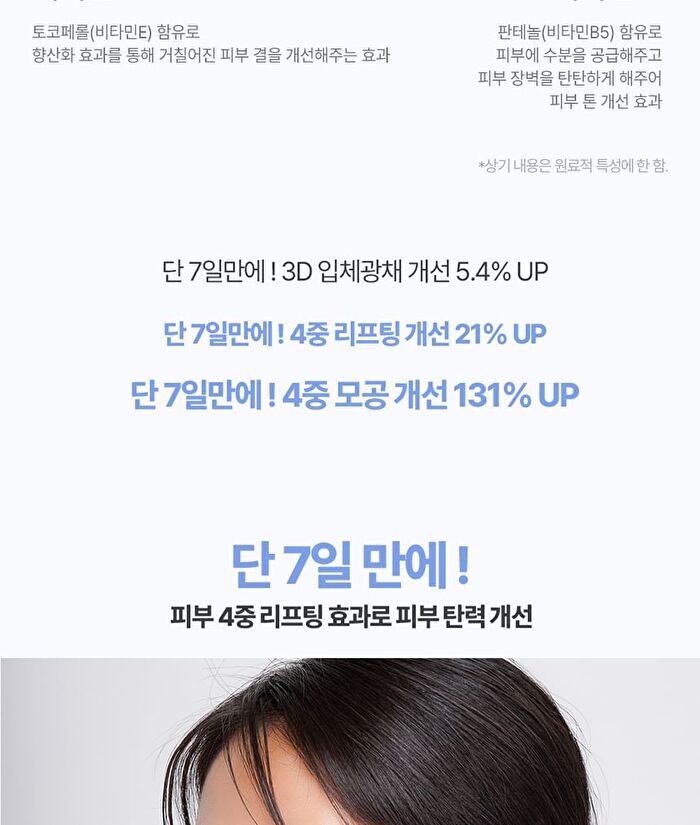 Labiotte Aesthe RX Retinal Renew Cream Mini - 30ml