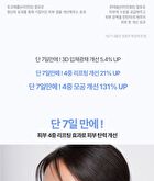 Labiotte Aesthe RX Retinal Renew Cream Mini - 30ml