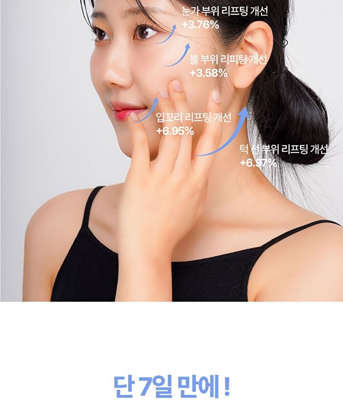 Labiotte Aesthe RX Retinal Renew Cream Mini - 30ml