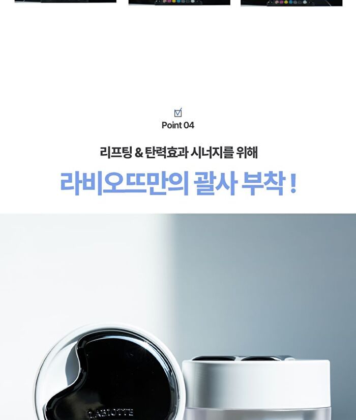 Labiotte Aesthe RX Retinal Renew Cream Mini - 30ml