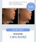 Labiotte Aesthe RX Retinal Renew Cream Mini - 30ml