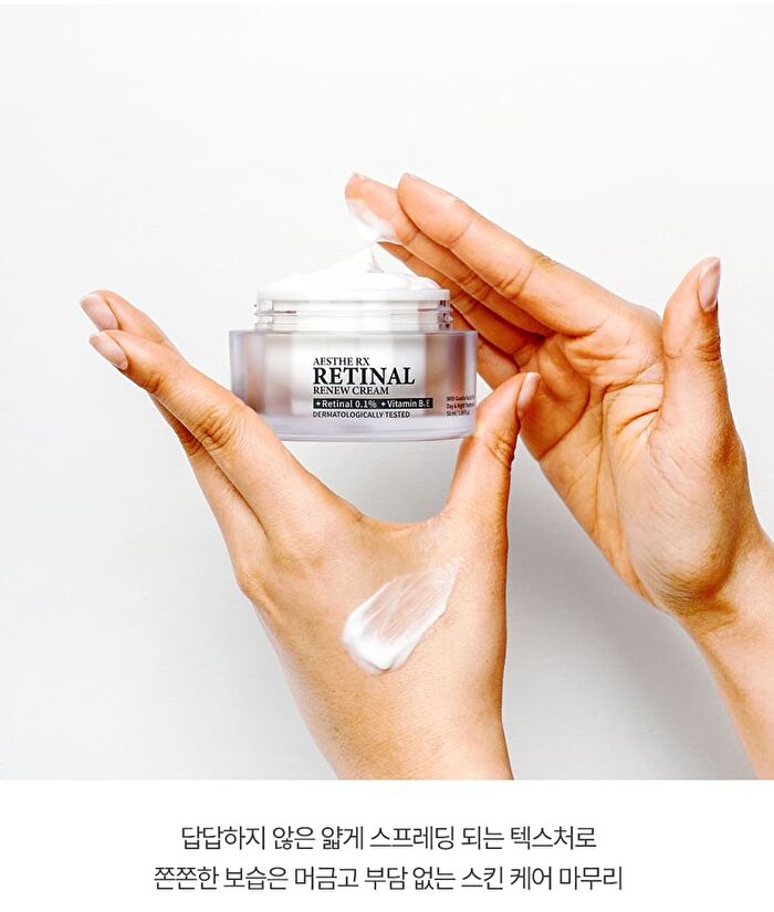 Labiotte Aesthe RX Retinal Renew Cream Mini - 30ml