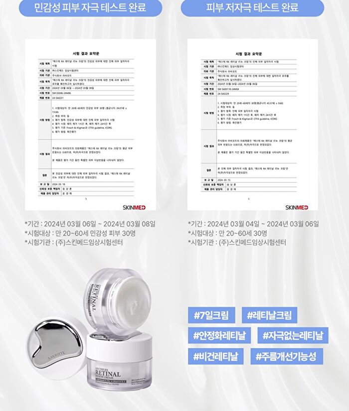Labiotte Aesthe RX Retinal Renew Cream Mini - 30ml
