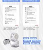 Labiotte Aesthe RX Retinal Renew Cream Mini - 30ml