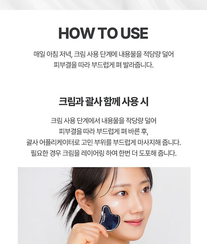 Labiotte Aesthe RX Retinal Renew Cream Mini - 30ml