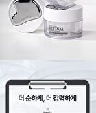 Labiotte Aesthe RX Retinal Renew Cream Mini - 30ml