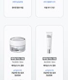 Labiotte Aesthe RX Retinal Renew Cream Mini - 30ml