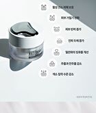 Labiotte Aesthe RX Retinal Renew Cream Mini - 30ml