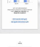 Labiotte Aesthe RX Retinal Renew Cream Mini - 30ml