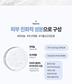 Labiotte Aesthe RX Retinal Renew Serum - 50ml