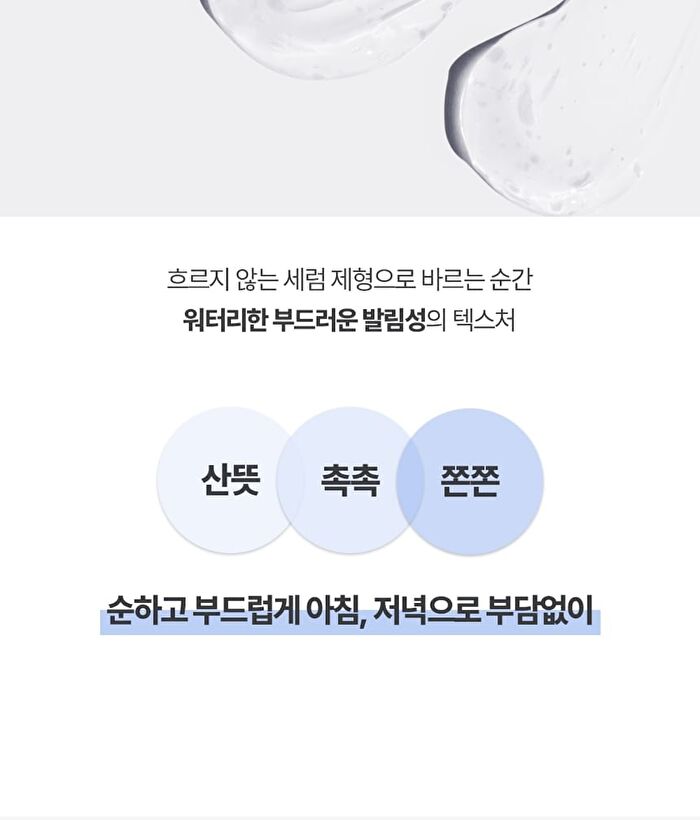 Labiotte Aesthe RX Retinal Renew Serum - 50ml