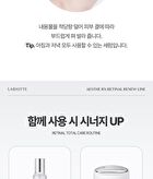 Labiotte Aesthe RX Retinal Renew Serum - 50ml