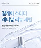 Labiotte Aesthe RX Retinal Renew Serum - 50ml