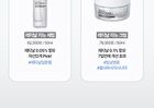Labiotte Aesthe RX Retinal Renew Serum - 50ml