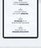 Labiotte Aesthe RX Retinal Renew Serum - 50ml