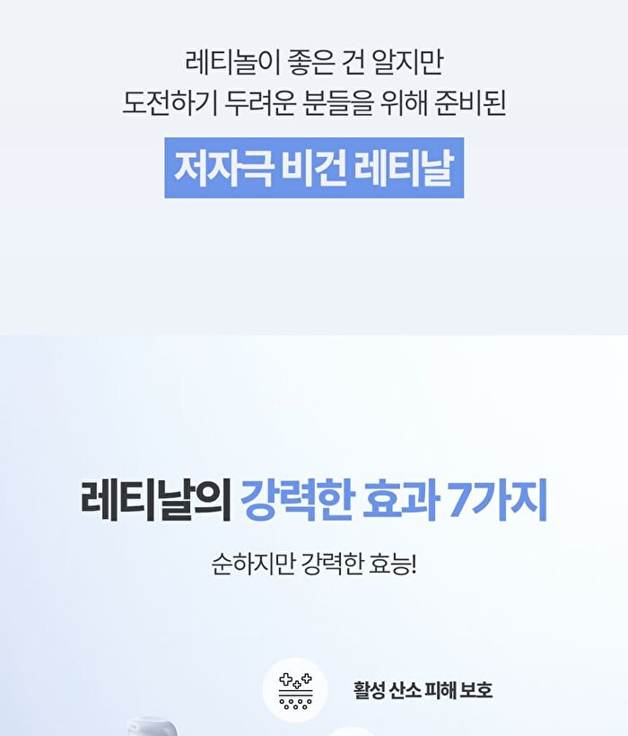Labiotte Aesthe RX Retinal Renew Serum - 50ml