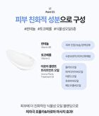 Labiotte Aesthe RX Retinal Renew Spot Serum Set - 1 Set