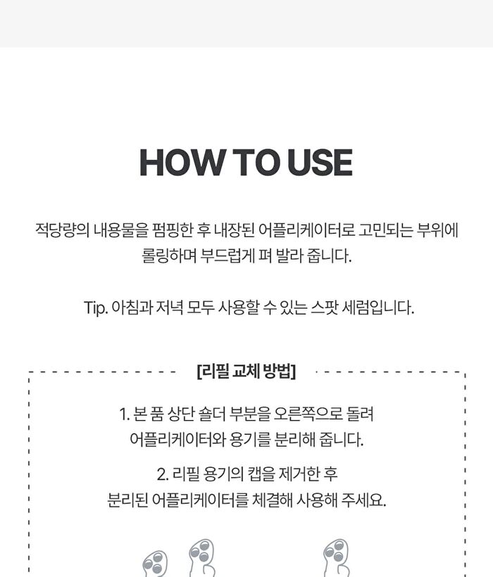 Labiotte Aesthe RX Retinal Renew Spot Serum Set - 1 Set
