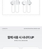 Labiotte Aesthe RX Retinal Renew Spot Serum Set - 1 Set
