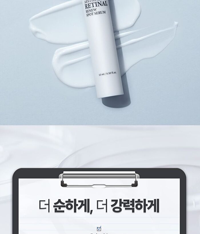 Labiotte Aesthe RX Retinal Renew Spot Serum Set - 1 Set
