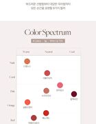 Labiotte Chateau Wine Lip Tint Fondue - 8 Colors - #BE01 D\'yquem Nude