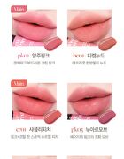 Labiotte Chateau Wine Lip Tint Fondue - 8 Colors - #BE01 D\'yquem Nude