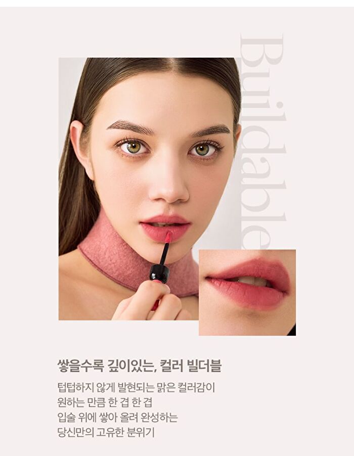 Labiotte Chateau Wine Lip Tint Fondue - 8 Colors - #PK02 Malbec Wine