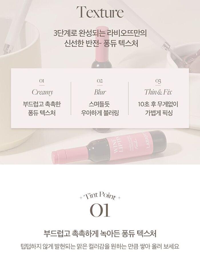 Labiotte Chateau Wine Lip Tint Fondue - 8 Colors - #PK03 Noir Mauve