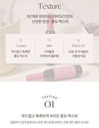 Labiotte Chateau Wine Lip Tint Fondue - 8 Colors - #RD01 Pinot Red 