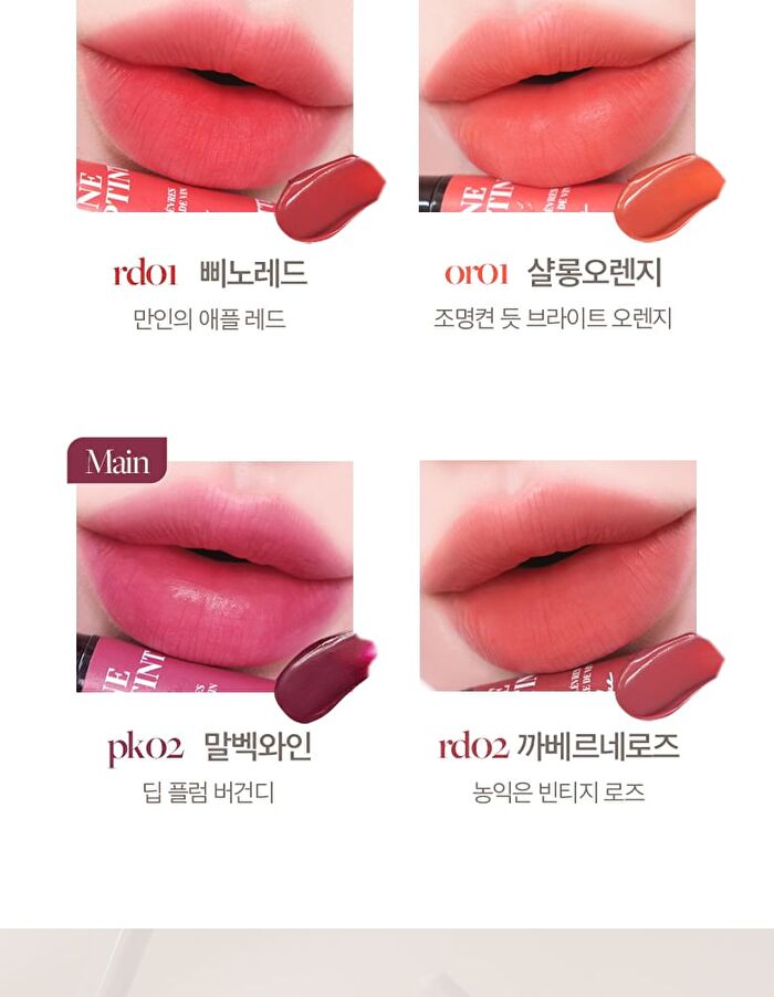 Labiotte Chateau Wine Lip Tint Fondue - 8 Colors - #RD02 Cabernet Rose