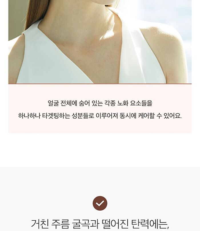 Labiotte High-end Collagen Full Face Eye Cream - 70ml