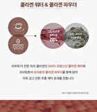 Labiotte High-end Collagen Full Face Eye Cream - 70ml