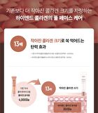 Labiotte High-end Collagen Full Face Eye Cream - 70ml