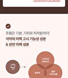 Labiotte High-end Collagen Full Face Eye Cream - 70ml