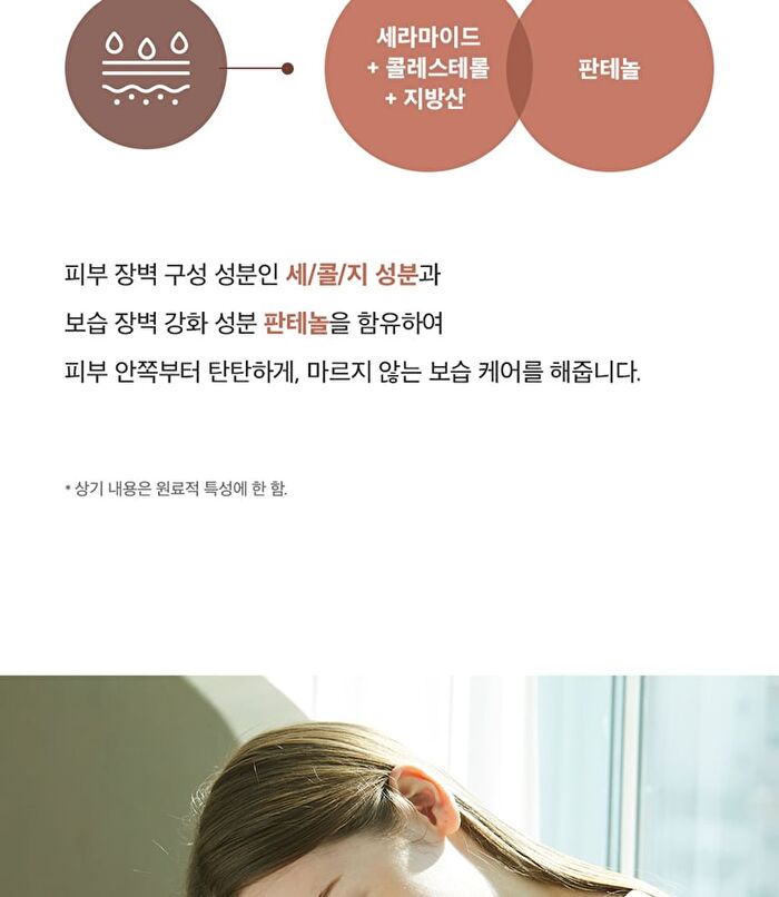 Labiotte High-end Collagen Full Face Eye Cream - 70ml