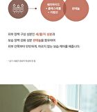 Labiotte High-end Collagen Full Face Eye Cream - 70ml