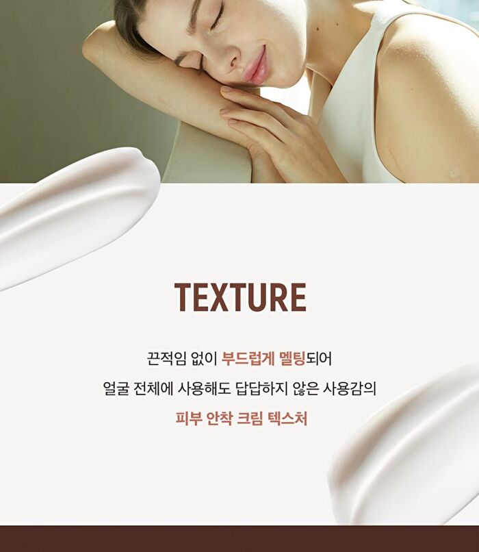 Labiotte High-end Collagen Full Face Eye Cream - 70ml