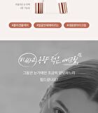 Labiotte High-end Collagen Full Face Eye Cream - 70ml