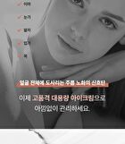 Labiotte High-end Collagen Full Face Eye Cream - 70ml