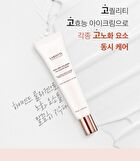 Labiotte High-end Collagen Full Face Eye Cream - 70ml