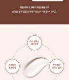 Labiotte High-end Collagen Full Face Eye Cream - 70ml