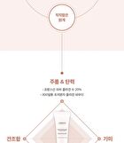 Labiotte High-end Collagen Full Face Eye Cream - 70ml