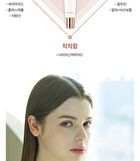 Labiotte High-end Collagen Full Face Eye Cream - 70ml